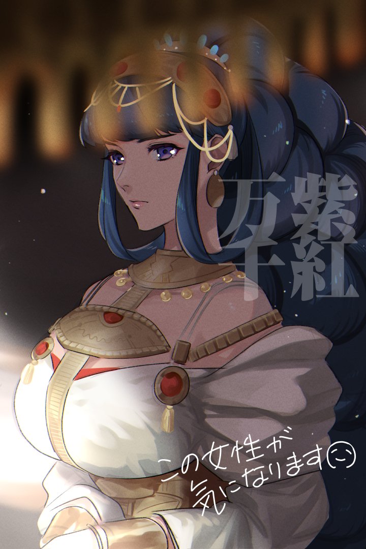 1girl, bare_shoulders, blue_hair, breasts, character_request, closed_mouth, commentary_request, dress