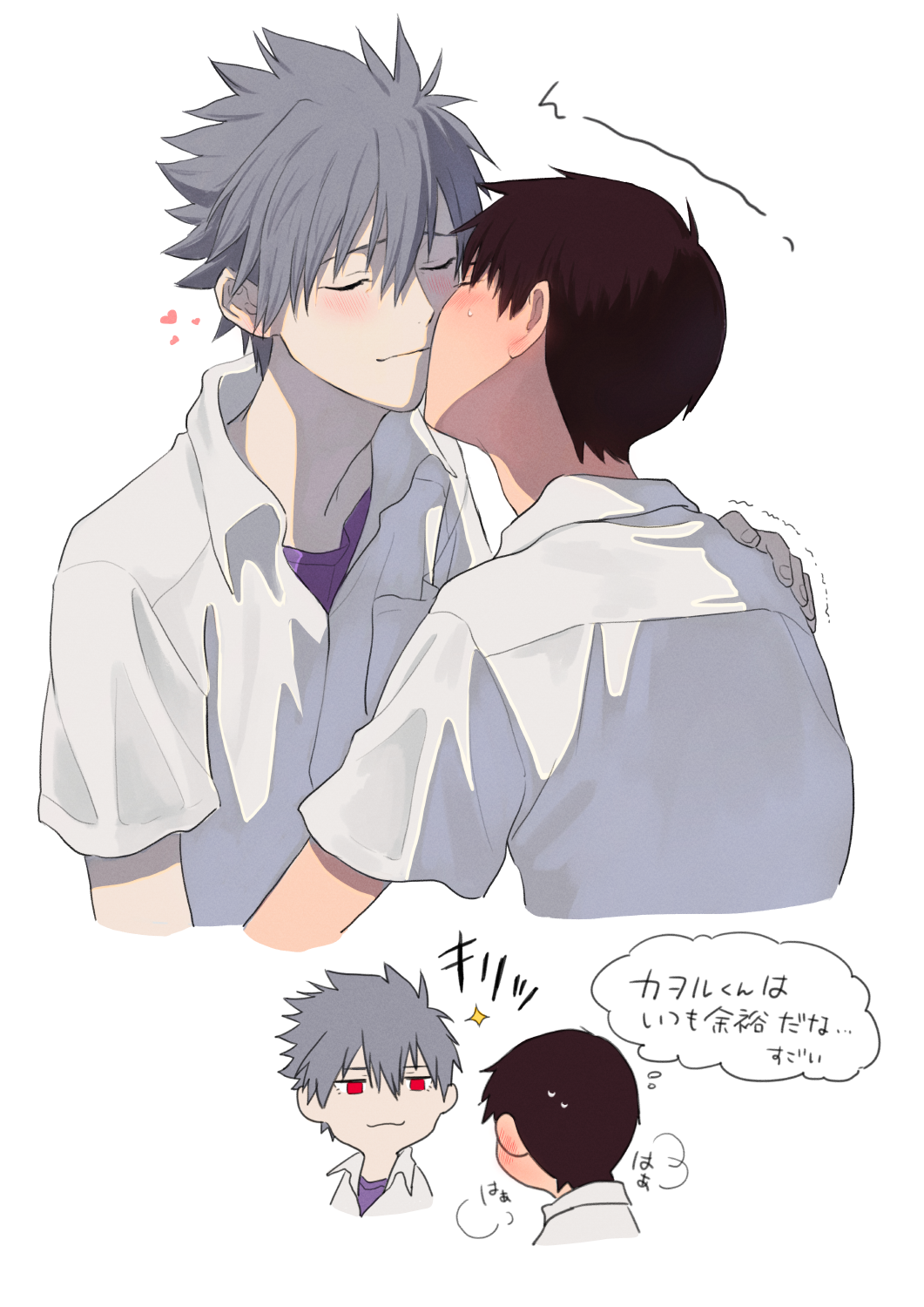 2boys, brown_hair, closed_eyes, closed_mouth, collared_shirt, commentary_request, grey_hair, heart