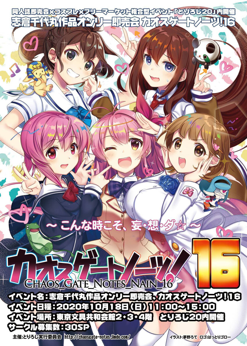 5girls, arm_belt, belt, black_pantyhose, black_shorts, black_thighhighs, blazer, blue_bow