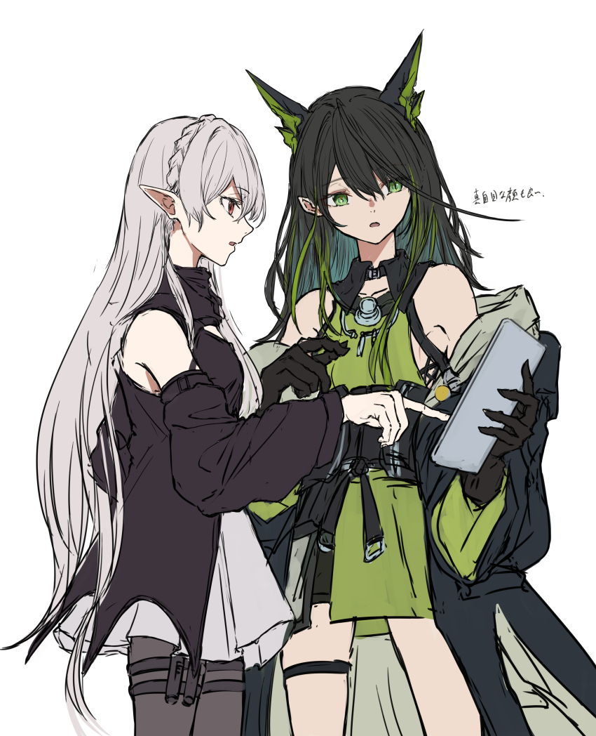 2girls, absurdres, arknights, black_coat, black_dress, black_hair, black_hands, black_pantyhose