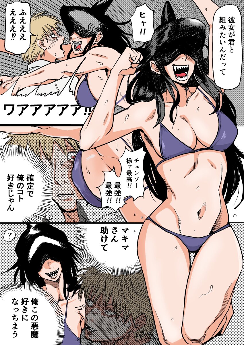 1girl, absurdres, beam_(chainsaw_man), bikini, black_hair, blonde_hair, chainsaw_man, collared_shirt