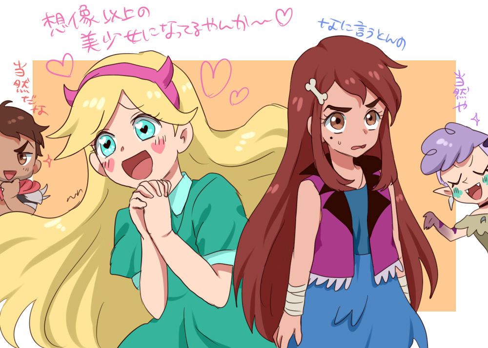 blonde_hair, blue_eyes, blush, brown_eyes, brown_hair, dark-skinned_male, dark_skin, dress