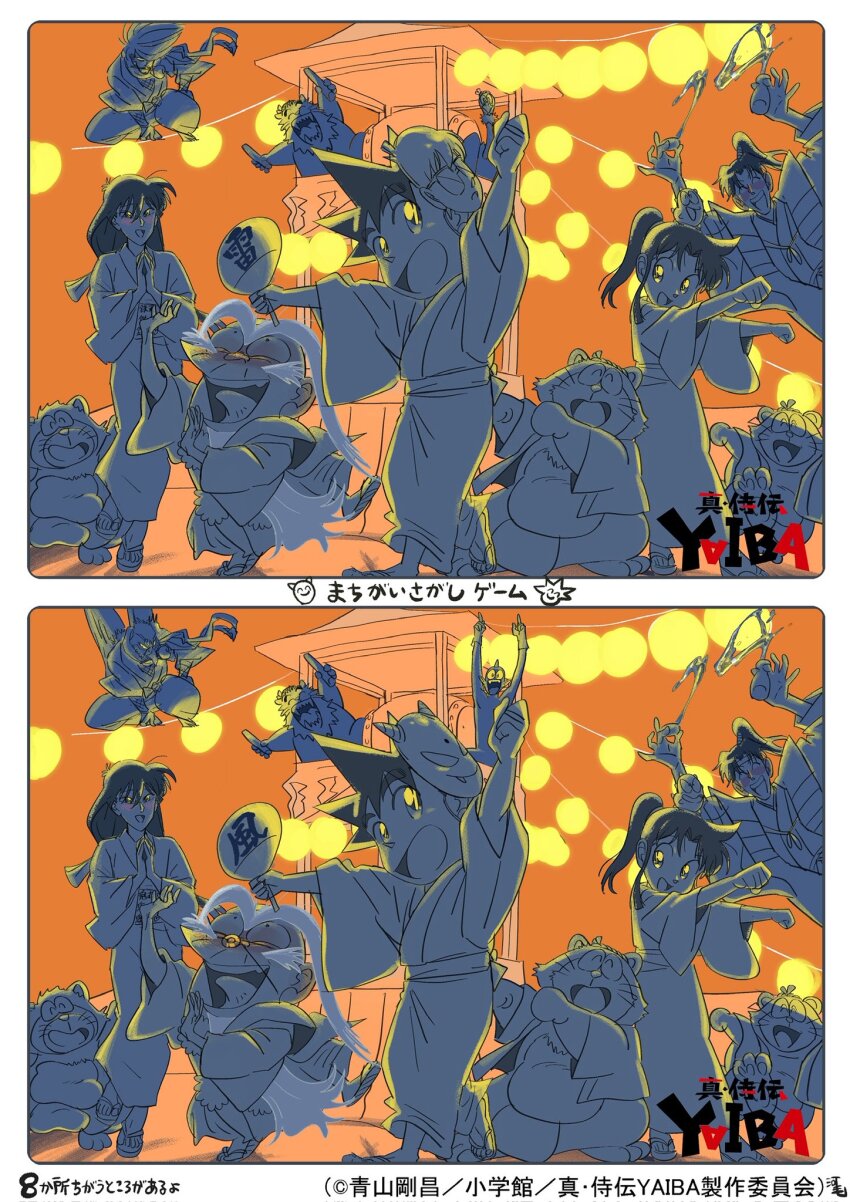 2girls, 5boys, bald, bird_boy, bird_wings, closed_eyes, copyright_logo, copyright_name