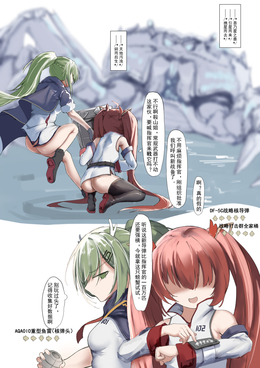 2girls, absurdres, an_shan_(azur_lane), an_shan_(retrofit)_(azur_lane), ass, azur_lane, bare_shoulders, black_gloves