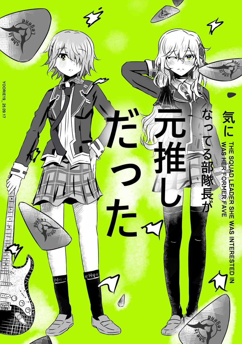 2girls, arm_behind_head, blazer, electric_guitar, english_text, glasses, green_eyes, greyscale_with_colored_background, guitar, hair_ornament, hair_over_one_eye, hairclip, hand_on_own_hip, heaven_burns_red, highres, instrument, izumi_yuki, jacket, kayamori_ruka, kininatteru_hito_ga_otoko_ja_nakatta, kneehighs, loafers, long_hair, long_sleeves, looking_at_viewer, multiple_girls, necktie, one_eye_closed, parody, plaid_clothes, plaid_skirt, pleated_skirt, plectrum, ribbon, school_uniform, shirt, shoes, short_hair, skirt, socks, thighhighs, title_parody, yoorie19