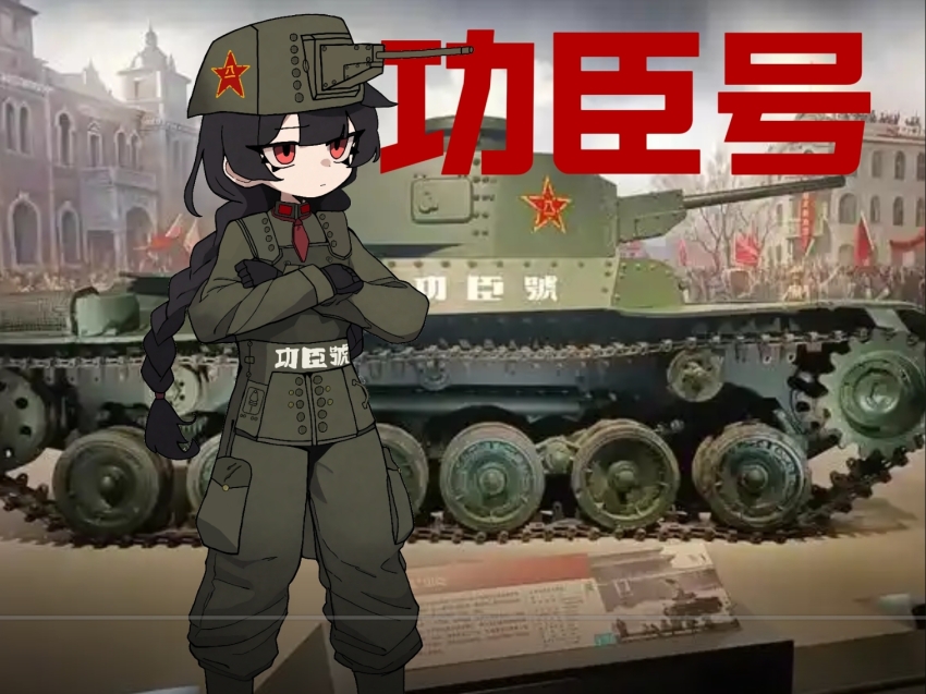 1girl, black_gloves, black_hair, blunt_bangs, braid, china, chinese_text, clothes_writing