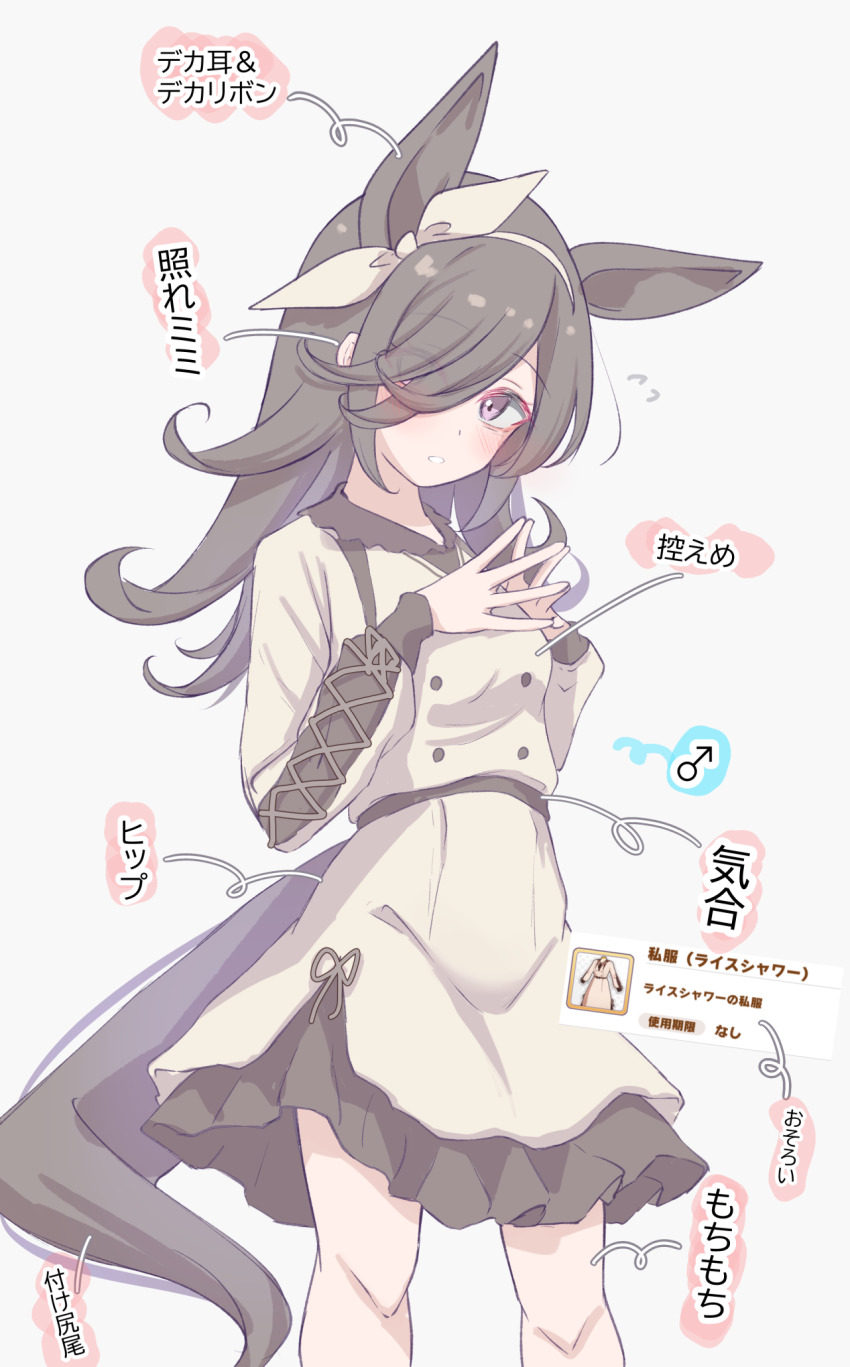 1boy, animal_ears, blush, borrowed_clothes, breast_padding, brown_hair, cosplay, cowboy_shot