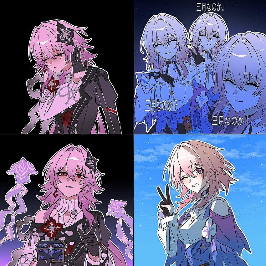 0p78xopwsj83779, asymmetrical_sleeves, black_choker, black_dress, black_gloves, blue_eyes, choker, drakeposting_(meme)