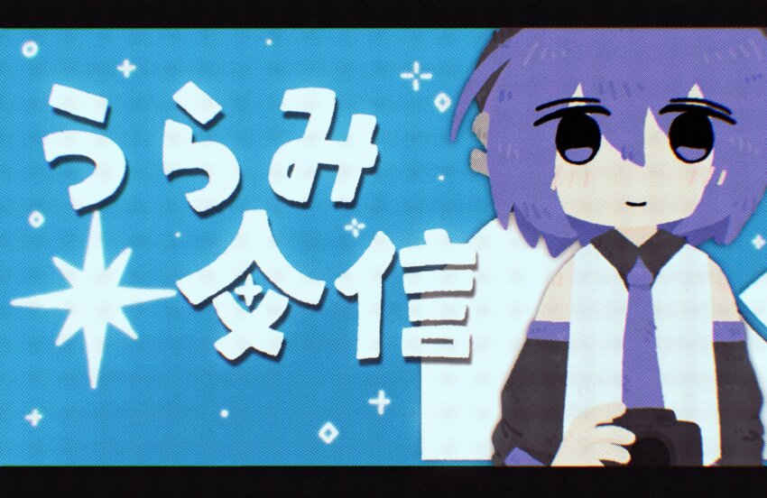 1girl, blue_background, blush, camera, closed_mouth, collared_shirt, detached_sleeves, hakurei_choumu