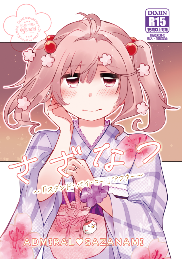 1girl, ahoge, bag, cover, flower, gingham_kimono, hair_flower, hair_ornament