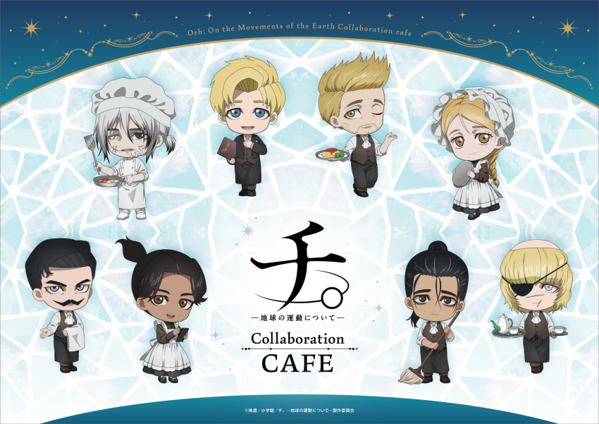 2girls, 6+boys, apron, ascot, bacon, badeni, bags_under_eyes, beard_stubble, black_dress, black_hair, black_jacket, black_pants, black_shoes, black_suit, black_vest, blonde_hair, blue_eyes, blunt_bangs, bonnet, braid, brown_eyes, cafe, chef_hat, chi.:_chikyuu_no_undou_ni_tsuite, chibi, chibi_only, closed_mouth, coat, collared_shirt, copyright_name, cup, draka_(chi.), dress, eyepatch, facial_hair, facial_scar, food, formal_clothes, fried_egg, frilled_bonnet, frills, full_body, grey_eyes, grey_hair, hair_between_eyes, hair_bun, hand_on_own_chest, hat, highres, holding, holding_menu, holding_mop, holding_pan, holding_pen, holding_plate, holding_spatula, hubert_(chi.), jacket, jolenta, light_smile, long_dress, long_hair, maid_apron, maid_cafe, menu, mop, multiple_boys, multiple_girls, mustache, nowak_(chi.), oczy, official_alternate_costume, official_art, one_eye_closed, open_mouth, outstretched_hand, pants, parted_bangs, parted_lips, pen, plate, pocket_square, ponytail, rafal_(chi.), scar, scar_on_cheek, scar_on_face, scar_on_mouth, scar_on_nose, schmidt_(chi.), shirt, shoes, short_hair, short_ponytail, single_braid, sleeves_rolled_up, spatula, stubble, suit, sweets_paradise, tan, teacup, teapot, tonsure, towel, towel_on_arm, vest, waistcoat, waiter, waitress, white_apron, white_ascot, white_coat, white_shirt, white_shoes, writing