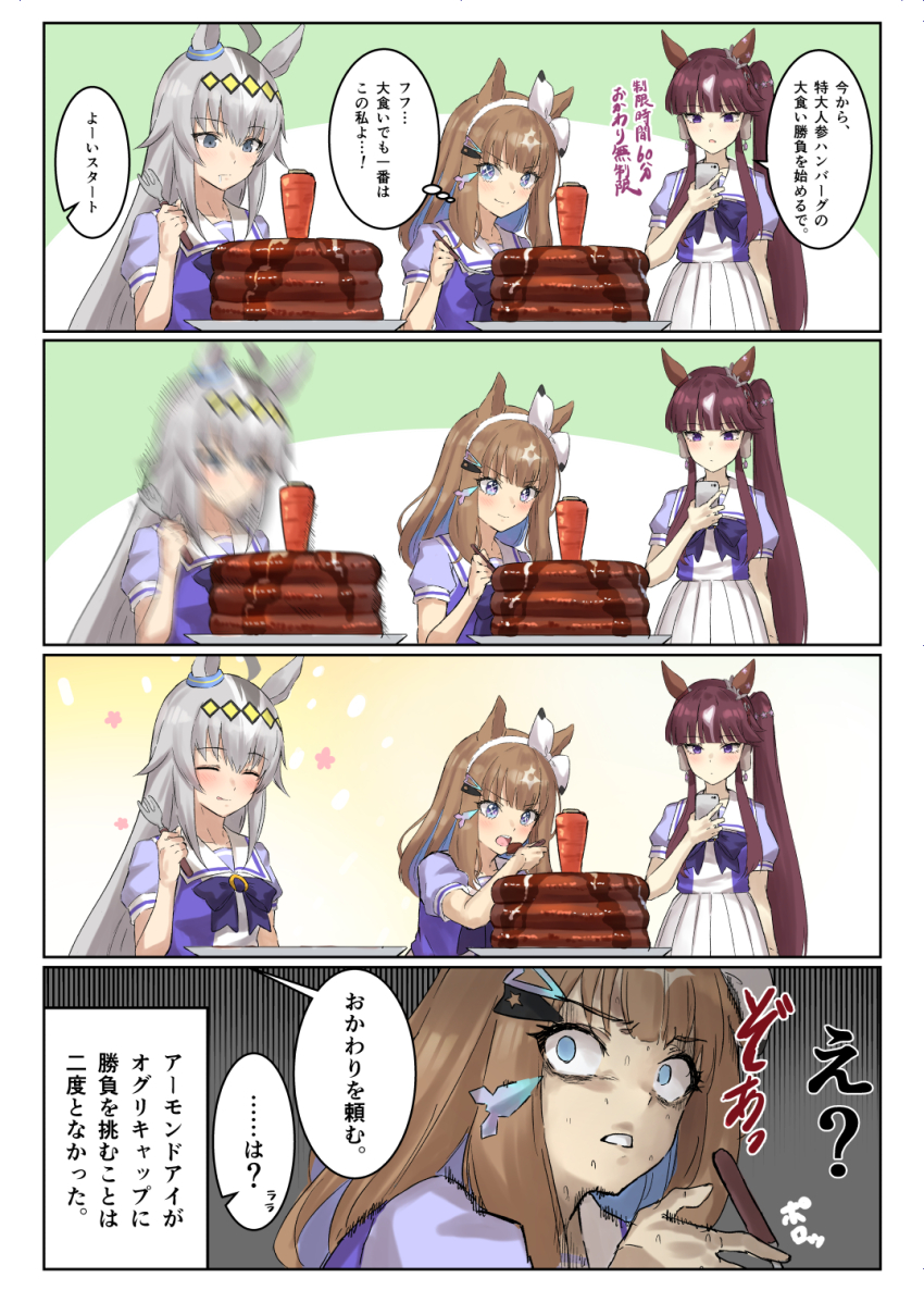 3girls, ahoge, almond_eye_(umamusume), animal_ears, beruu, blue_eyes, blue_hair, blunt_bangs