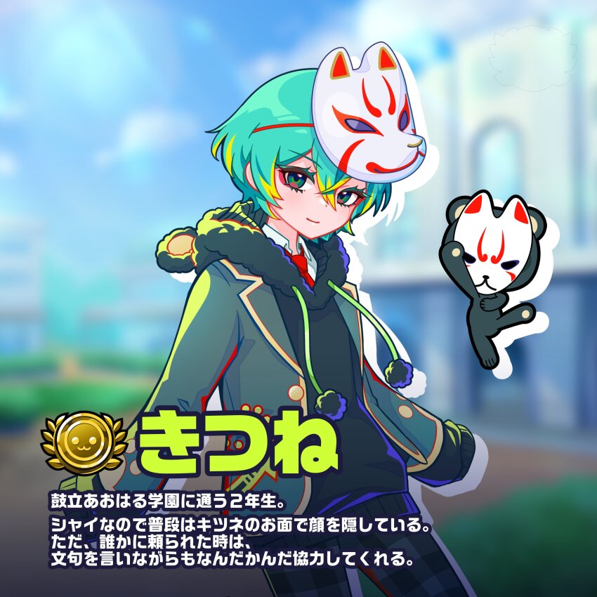 2boys, absurdres, androgynous, animal_ear_hood, animal_ears, anime_coloring, aqua_hair, arrow_(symbol)