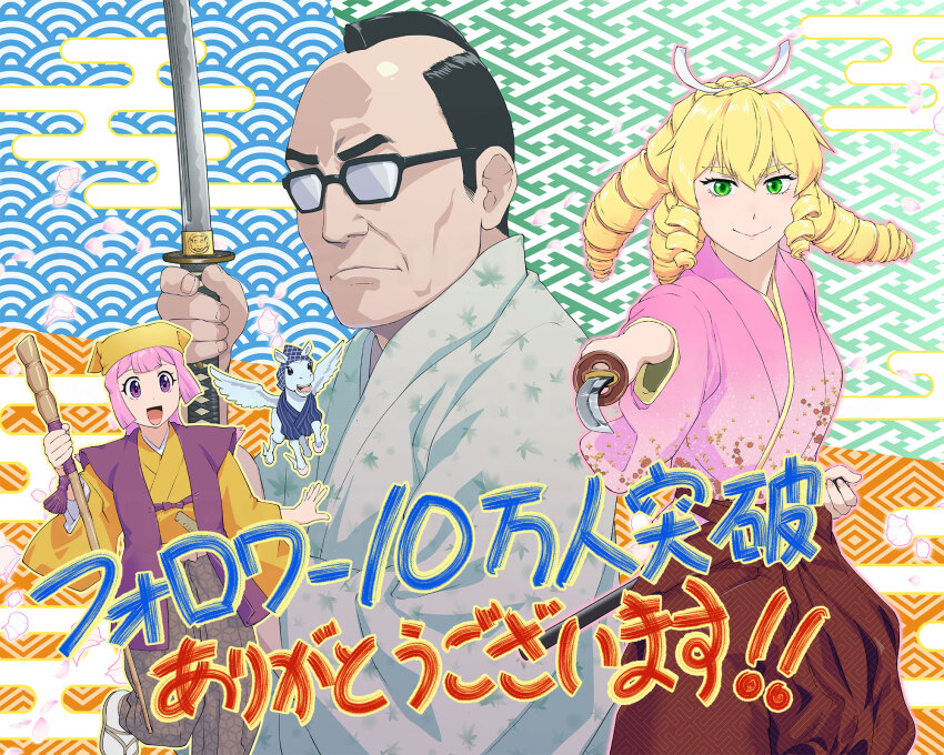 1boy, 2girls, akuyaku_reijou_tensei_ojisan, anna_doll, blonde_hair, drill_hair, drill_sidelocks, glasses