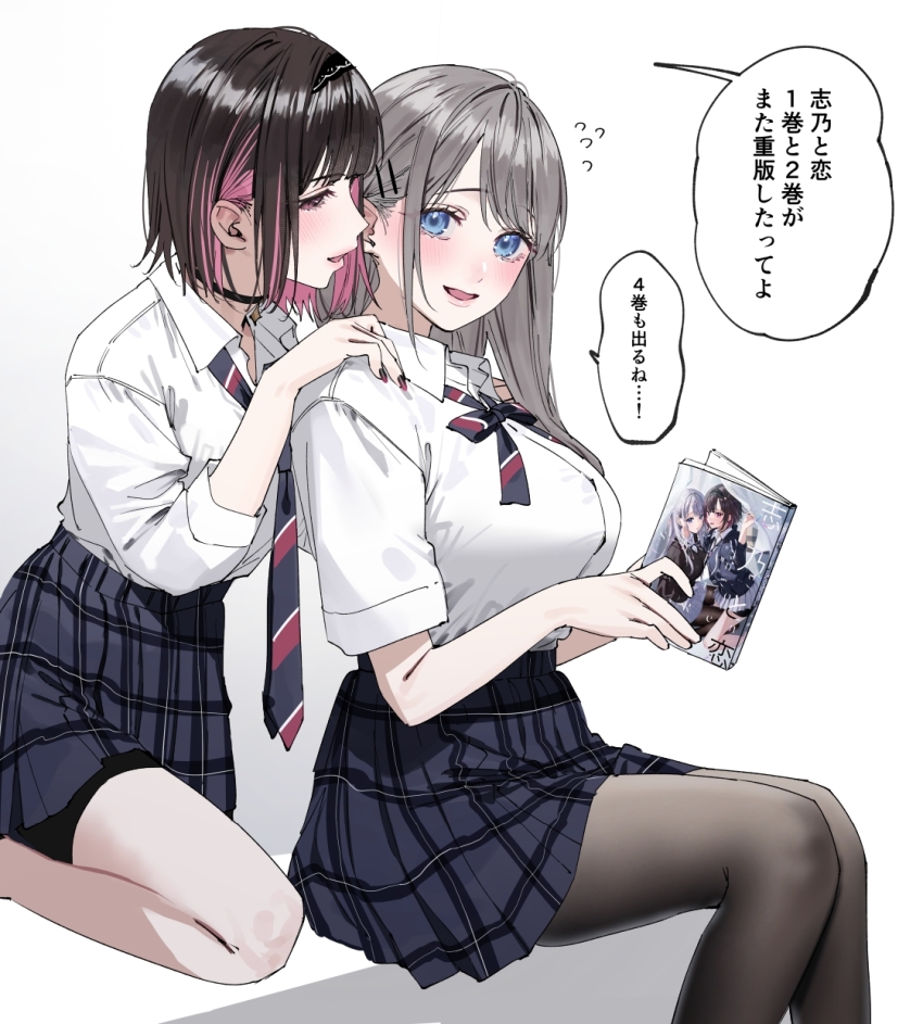 2girls, artist_self-reference, black_choker, black_hair, black_hairband, black_pantyhose, black_shorts, blue_eyes