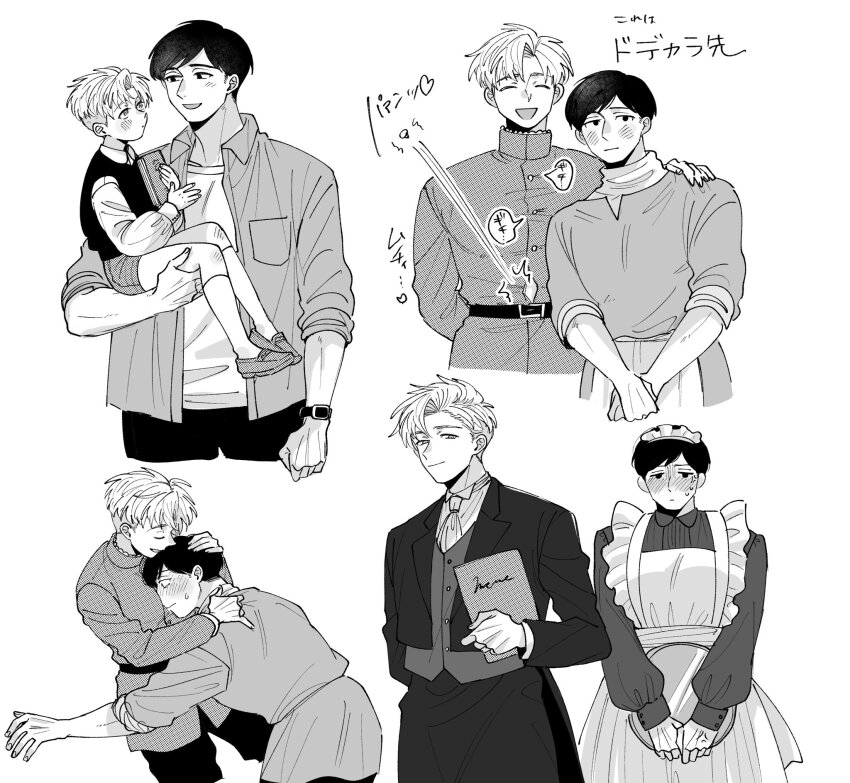 2boys, albert_brudzewski_(chi.), apron, arm_around_shoulder, ascot, black_hair, black_jacket, black_pants