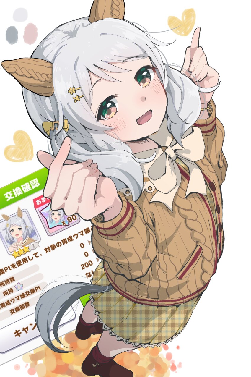 1girl, absurdres, animal_ears, blush, bow, breasts, brown_cardigan, brown_eyes