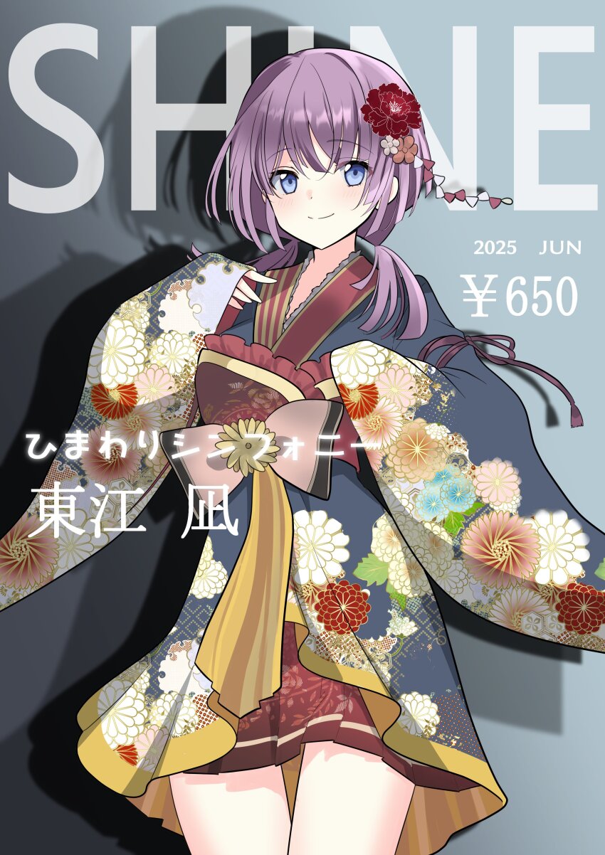 1girl, 2025, absurdres, agarie_nagi, azusa_(azchemist63), blue_eyes, closed_mouth, commission