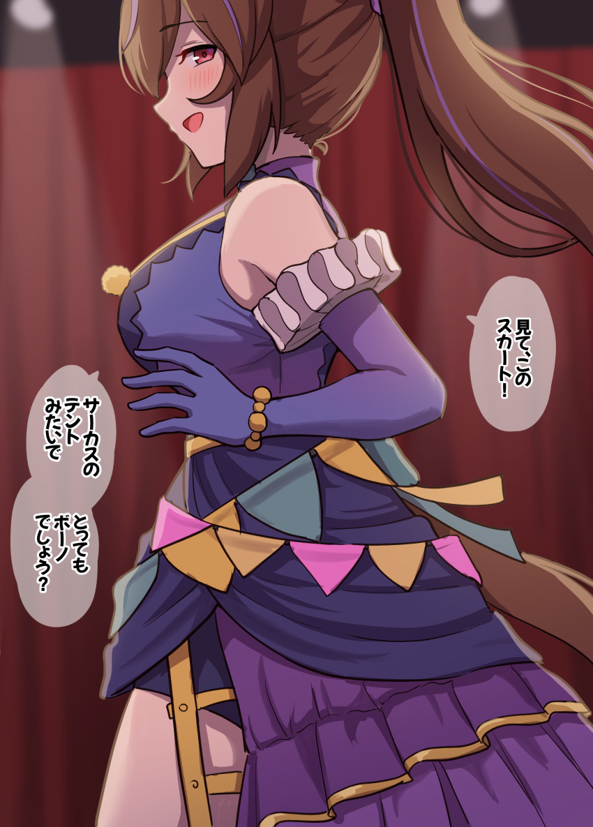 1girl, :d, bare_shoulders, blue_gloves, blurry, blurry_background, blush, breasts