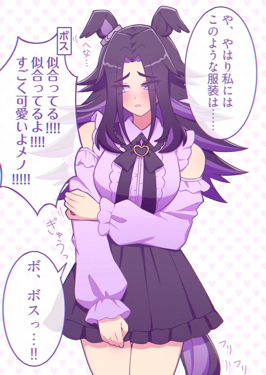 1girl, alternate_costume, animal_ears, black_skirt, clothing_cutout, droopy_ears, fenomeno_(umamusume), highres