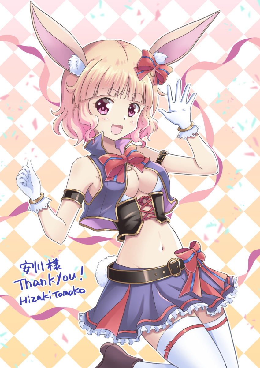 1girl, animal_ears, armband, belt, black_armband, black_belt, black_corset, blue_jacket