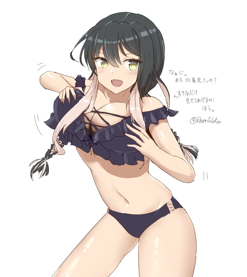 1girl, absurdres, bikini, black_bikini, black_hair, braid, breasts, criss-cross_straps