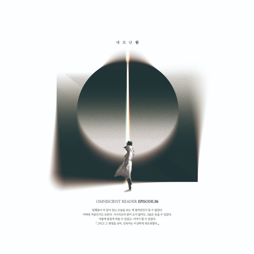 1boy, absurdres, awl_inthe_world, black_hair, coat, color_contrast, eclipse, from_side