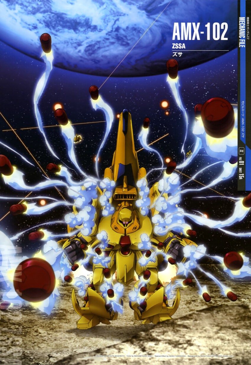 1990s_(style), artist_request, battle, character_name, contrail, earth_(planet), firing, gundam