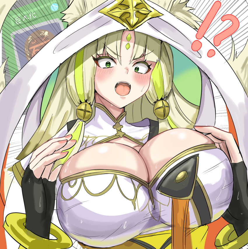 1girl, alternate_breast_size_(larger), animal_ears, arahime_the_manifested_mikanko, black_gloves, blonde_hair, blush, breast_expansion