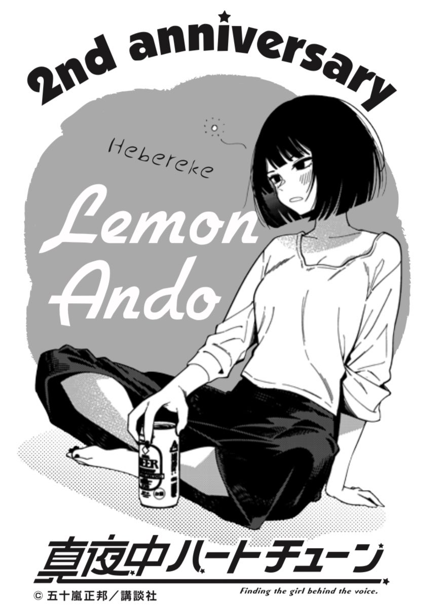 1girl, andou_lemon, anniversary, barefoot, beer_can, black_eyes, black_hair, black_skirt
