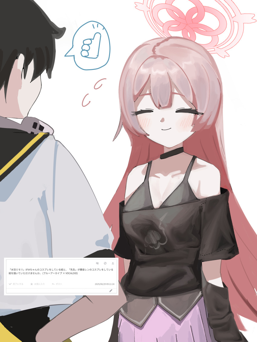 1boy, 1girl, absurdres, black_hair, blue_archive, cosplay, donut_335, halo, highres, ia_(vocaloid), ia_(vocaloid)_(cosplay), kagamine_len, kagamine_len_(cosplay), mimori_(blue_archive), odaibako, pink_hair, pink_halo, sensei_(blue_archive)