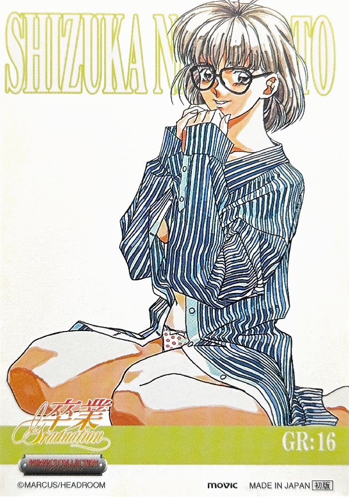 1990s_(style), 1girl, black-framed_eyewear, brown_eyes, brown_hair, character_name, company_name, copyright_name