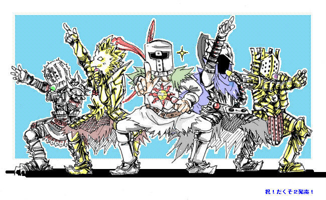 5boys, armor, armored_boots, artorias_the_abysswalker, blue_cape, boots, breastplate, cape