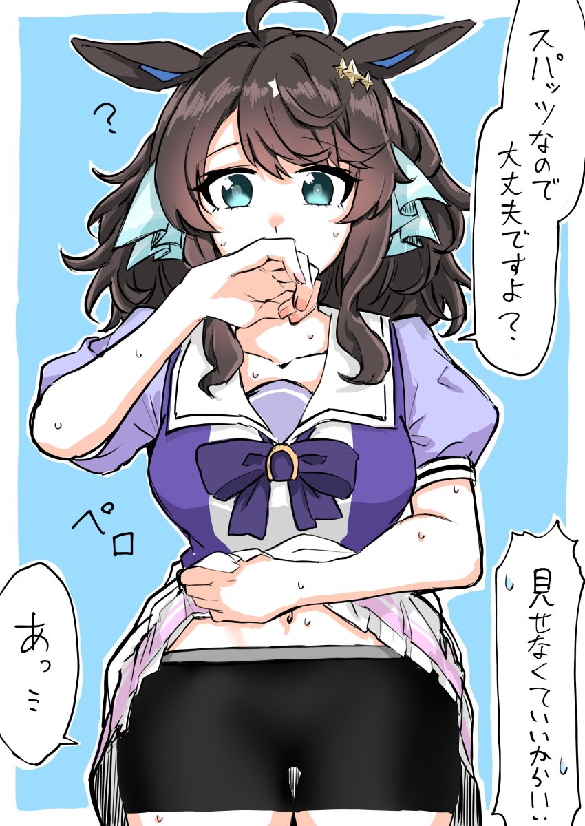 1girl, ?, absurdres, ahoge, animal_ears, bike_shorts, black_hair, blue_eyes