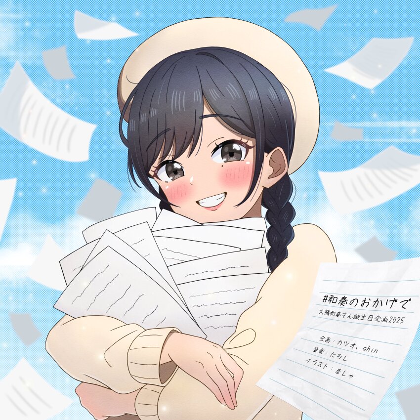 1girl, absurdres, animification, beret, black_hair, blush, braid, character_name