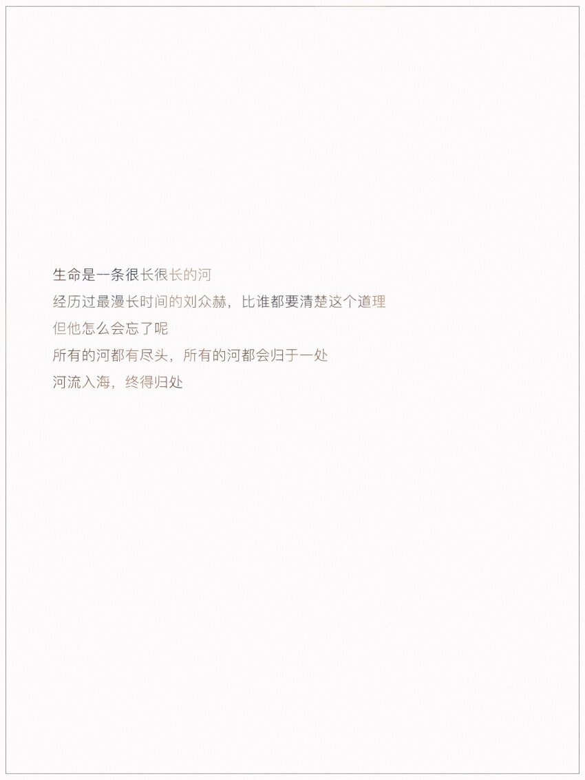 breathing742105, check_translation, chinese_text, highres, no_humans, omniscient_reader's_viewpoint, simple_background, text_focus