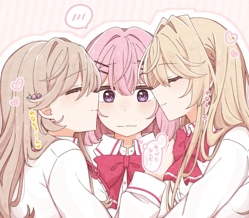 3girls, amaori_renako, blonde_hair, blush, bow, bowtie, brown_hair, closed_eyes, closed_mouth, collared_shirt, commentary, girl_sandwich, hair_ornament, hairclip, heart, highres, hug, kiss, kissing_cheek, kurotoia, long_hair, medium_hair, multiple_girls, ouzuka_mai, parallel_hairclips, pink_hair, purple_eyes, red_bow, red_bowtie, sandwiched, school_uniform, sena_ajisai, shirt, smile, speech_bubble, spoken_heart, thought_bubble, translation_request, upper_body, watashi_ga_koibito_ni_nareru_wake_naijan_murimuri!, white_shirt, yuri