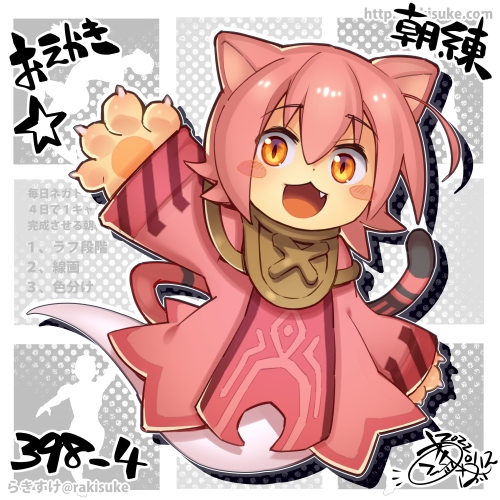 1girl, animal_ears, animal_hands, artist_name, brown_collar, cat_ears, cat_girl, cat_tail