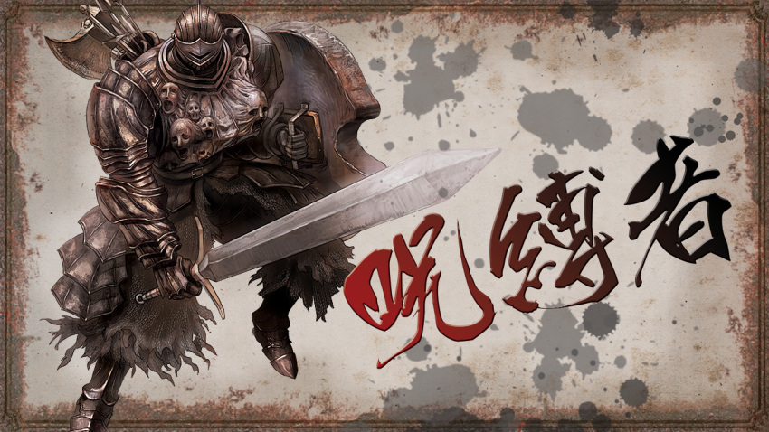 1boy, armor, armored_boots, axe, boots, border, breastplate, brown_border