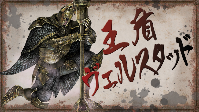 1boy, armor, border, breastplate, brown_border, chainmail, character_name, club_(weapon)