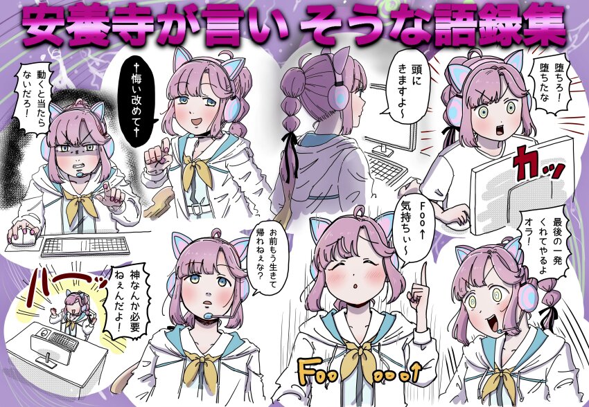 1girl, :o, ^_^, absurdres, ahoge, animal_ear_headphones, animal_ears, anyoji_hime