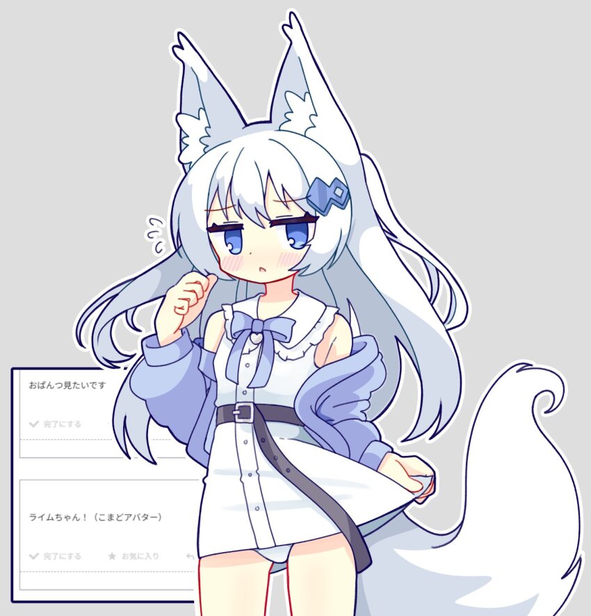1girl, animal_ear_fluff, animal_ears, belt, blue_bow, blue_eyes, blue_jacket, blush, bow, clothes_grab, cowboy_shot, flying_sweatdrops, fox_ears, fox_girl, fox_tail, grey_background, hair_ornament, highres, jacket, komataso9, long_hair, no_pants, open_clothes, open_jacket, original, panties, request_inset, shirt, grabbing_another's_shirt, sleeveless, sleeveless_shirt, solo, tail, triangle_mouth, two_side_up, underwear, white_hair, white_panties, white_shirt