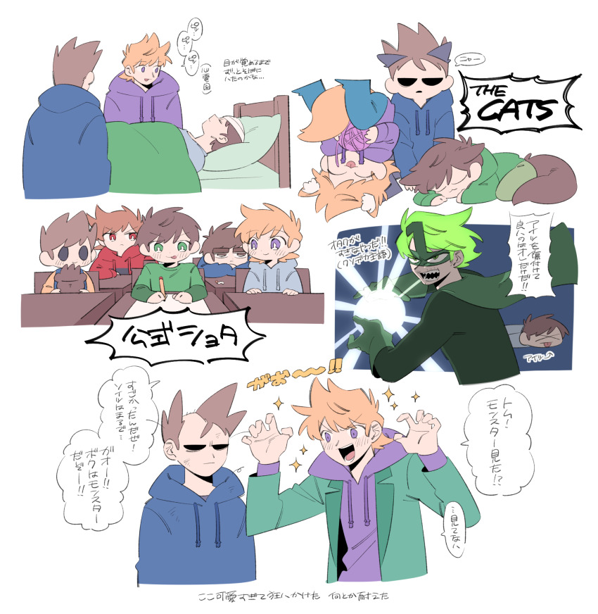 6+boys, :3, :d, :p, ^_^, aged_down, animal_ears, antenna_hair