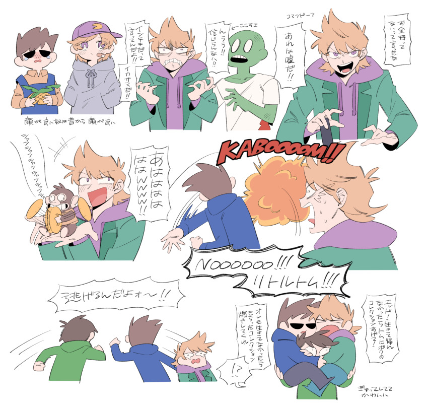 !?, >_<, +++, 0_0, 4boys, :d, aged_down, alternate_eye_color