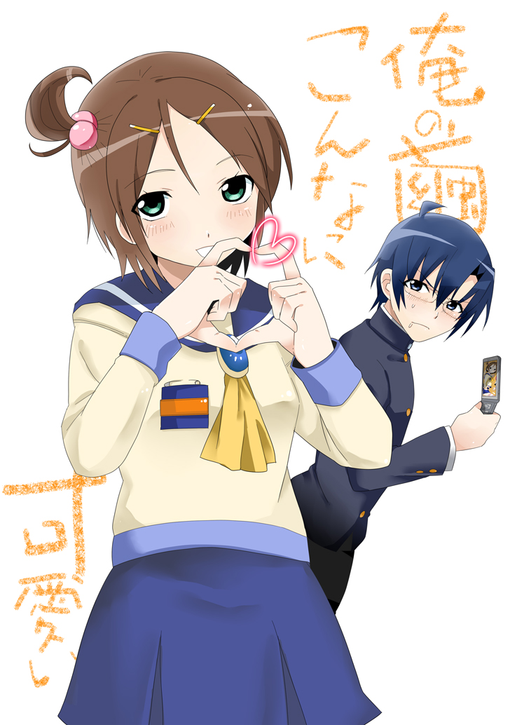 1boy, 1girl, bad_id, bad_pixiv_id, black_hair, blue_hair, blush, brown_hair