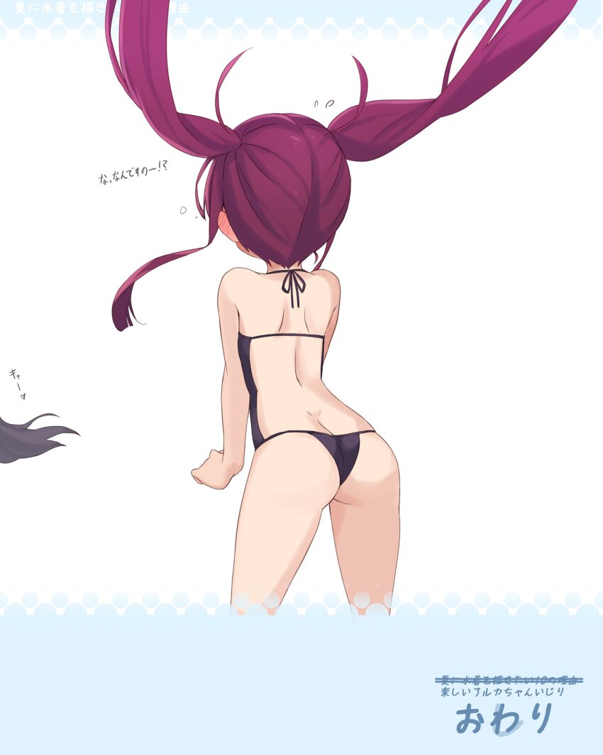 1girl, absurdres, alucard_lore, armadillon, ass, back_cutout, bikini, black_one-piece_swimsuit