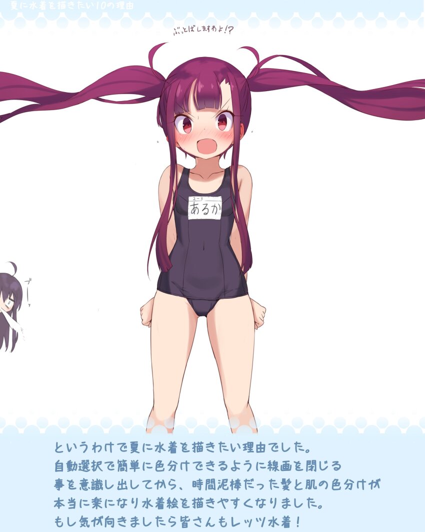 2girls, absurdres, ahoge, alucard_lore, angry, armadillon, black_hair, black_one-piece_swimsuit