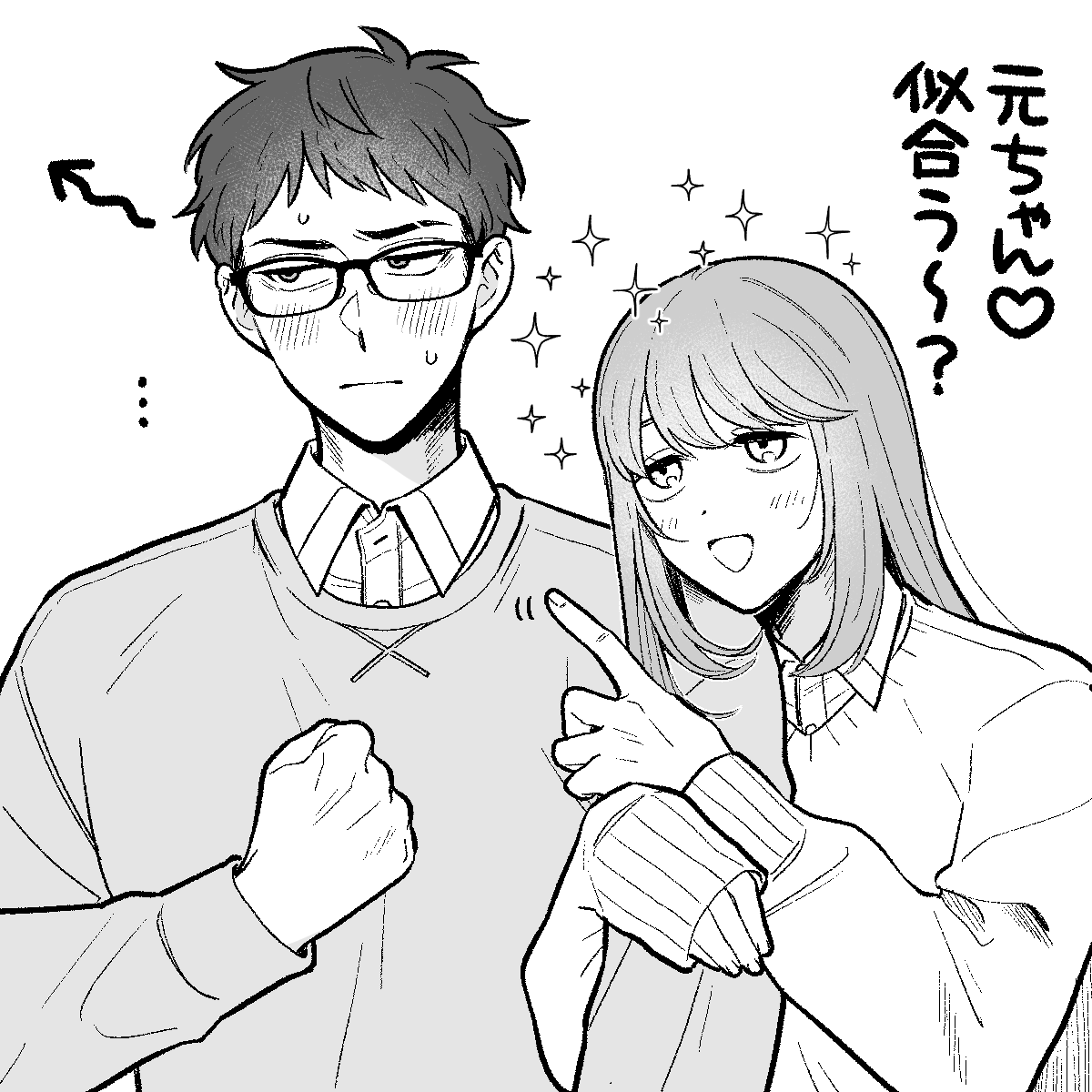 ..., 1boy, 1girl, :d, arm_hug, averting_eyes, blush, clenched_hand, collared_shirt, commentary, crossdressing, crossdressing_(mtf), dress_shirt, embarrassed, eyebrow_cut, futsuu_no_keion-bu, glasses, greyscale, heart, height_difference, highres, long_hair, male_focus, monochrome, open_mouth, shirt, short_hair, simple_background, smile, sparkle, sparkling_aura, sweater, swept_bangs, takami_kouki, tohno_gen, translated, trap, ueo_tt, upper_body, white_background, yaoi