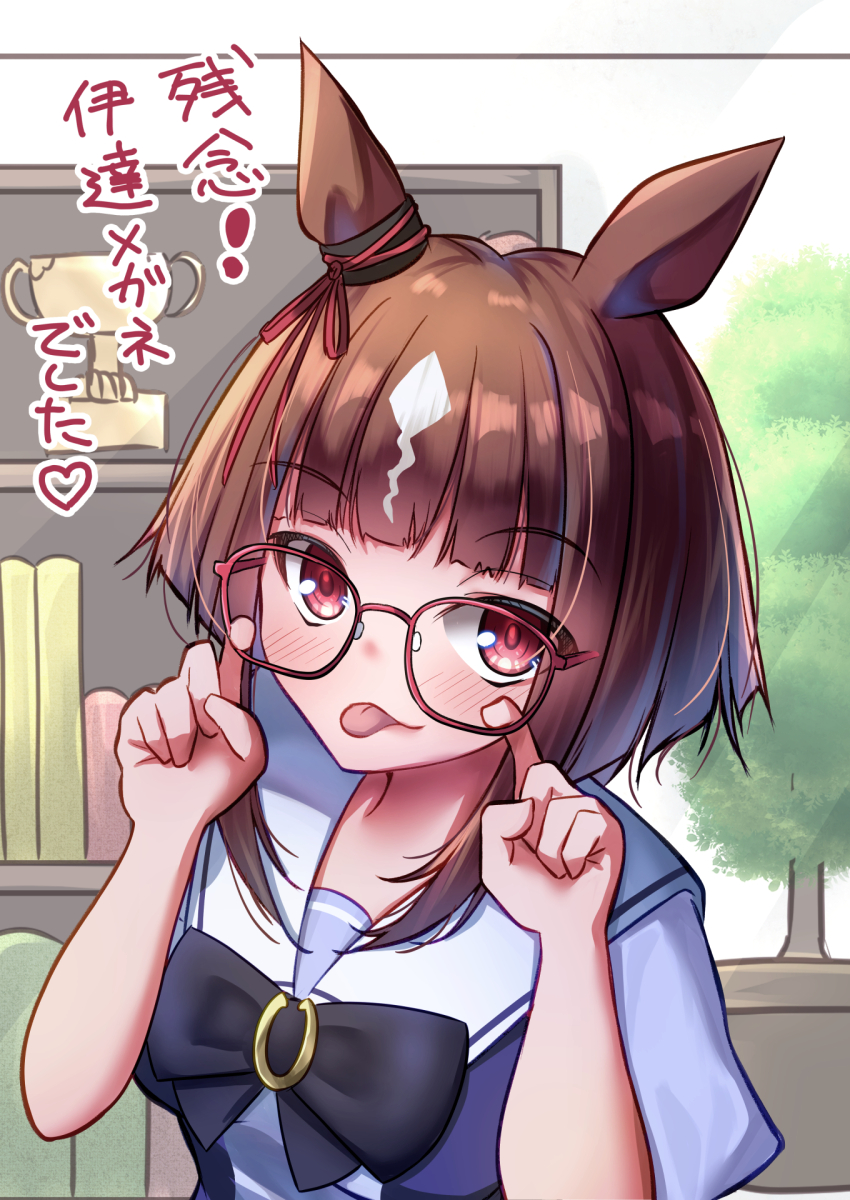 1girl, :p, animal_ears, blush, bow, bowtie, brown_hair, ear_ribbon