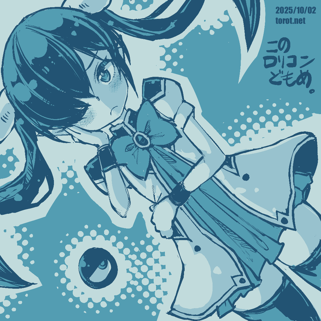 1girl, angel_wing_uniform, animal_ears, backbeako_(torotei), backbeard, blue_background, blue_theme, blush